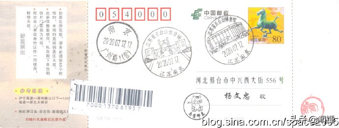 南京五台山体育场位置,2001年的五台山体育场