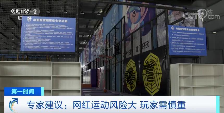 90后女孩蹦床馆摔成完全性截瘫,小女孩玩蹦床导致截瘫