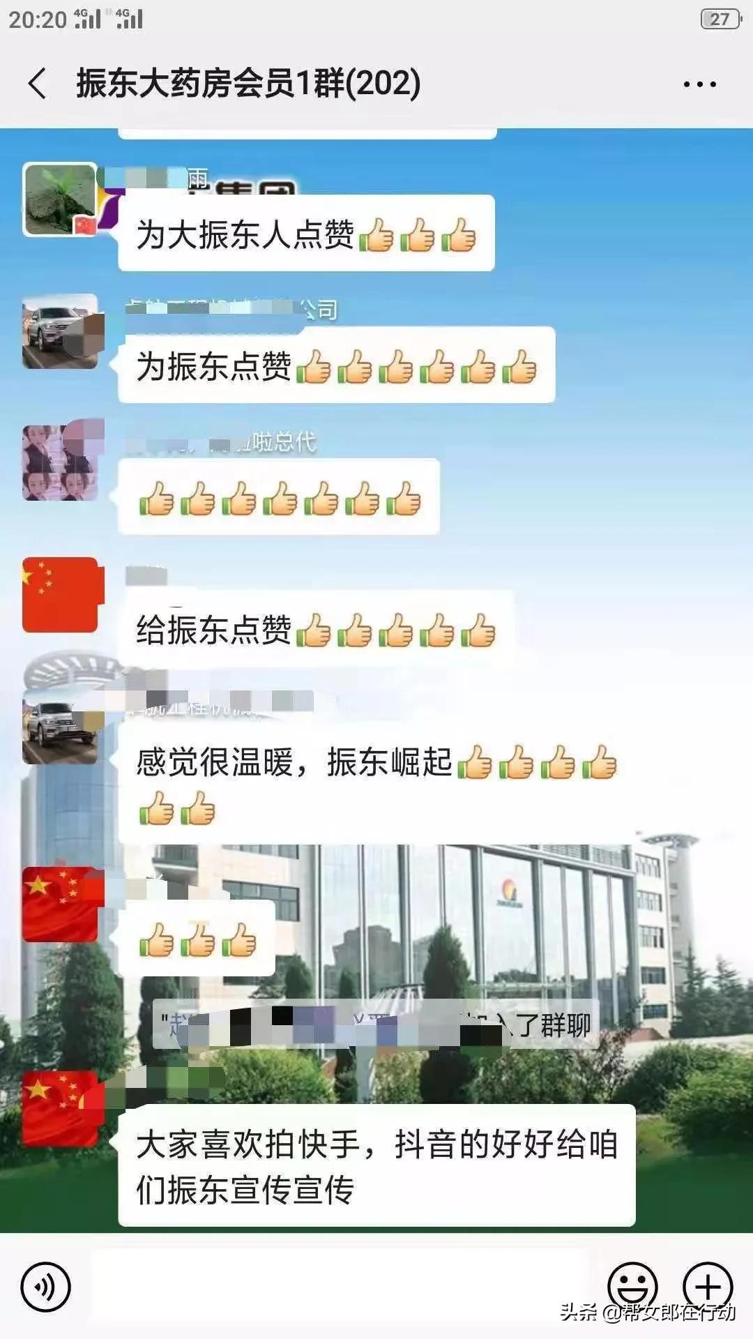 抗击疫情！达霏欣从未缺席