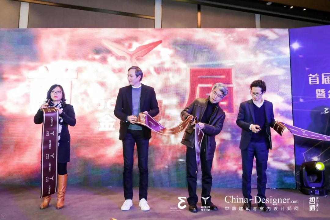 联当下，设未来丨首届设计行业年会暨金尺奖启动礼