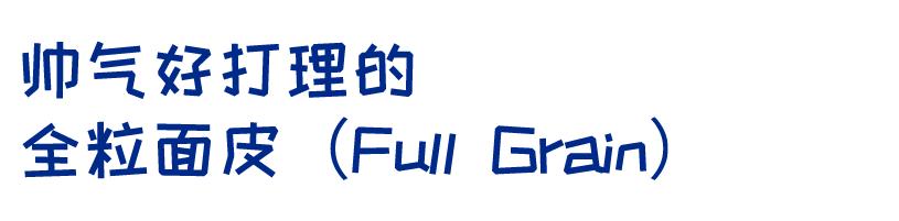 一双能穿很久的皮靴｜RedWing全系介绍