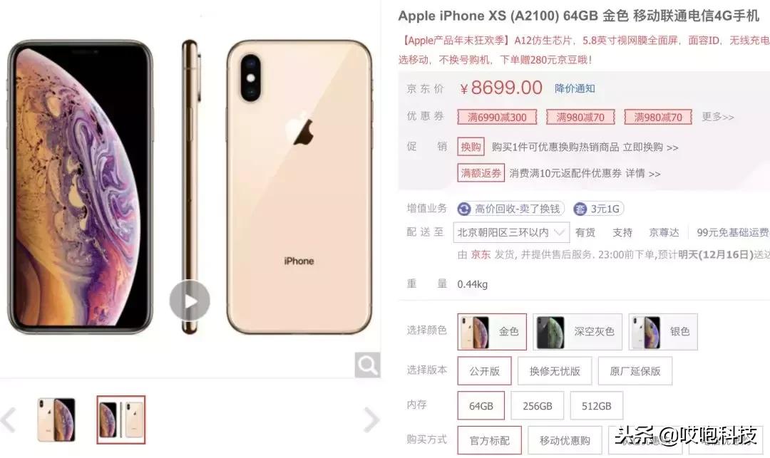iphone哪款值得买现在,iphone13和12pro哪个值得买
