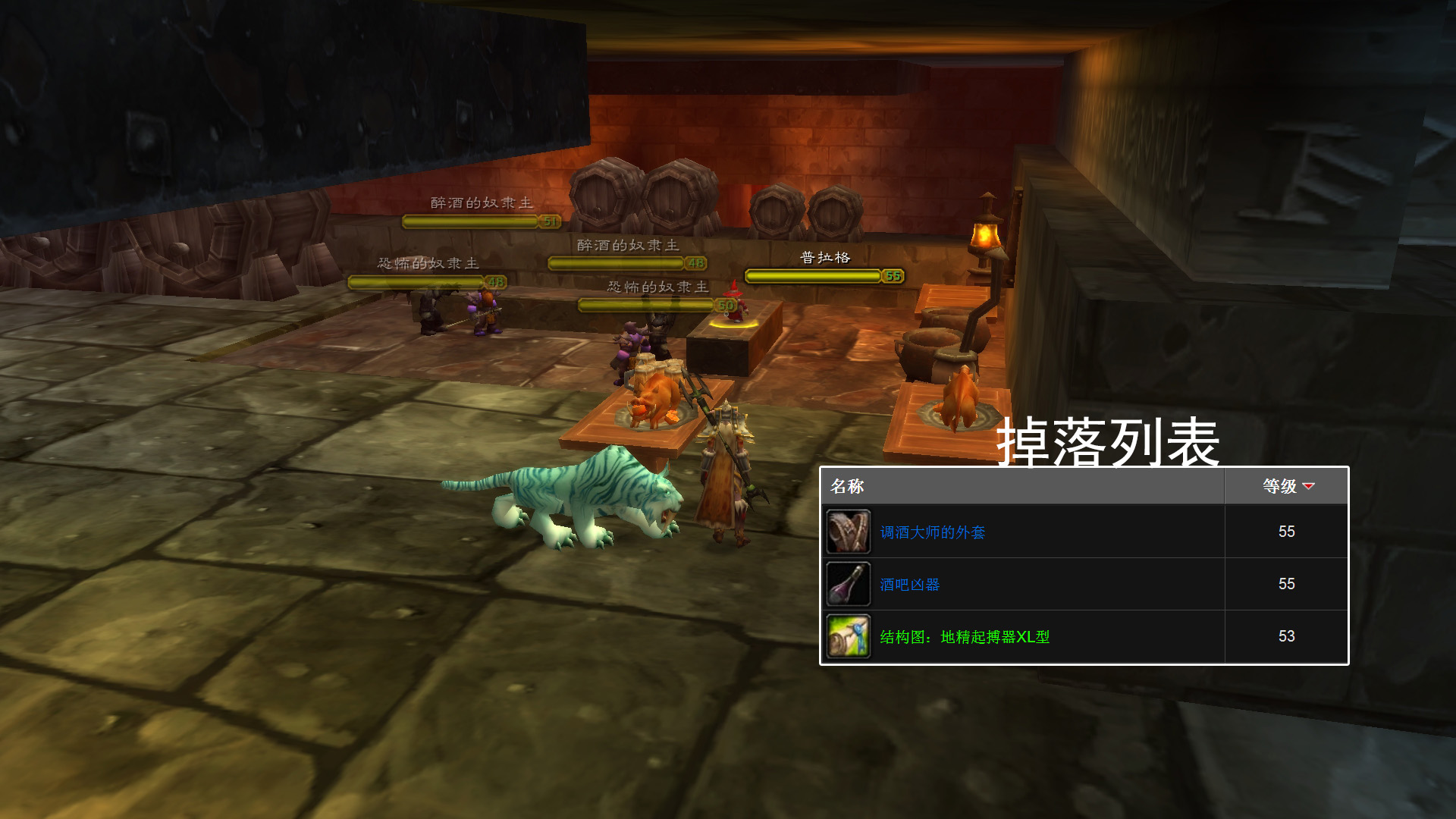 怀旧服t0.5盗贼黑石深渊挑战任务,怀旧服猎人黑石深渊拉怪教学视频