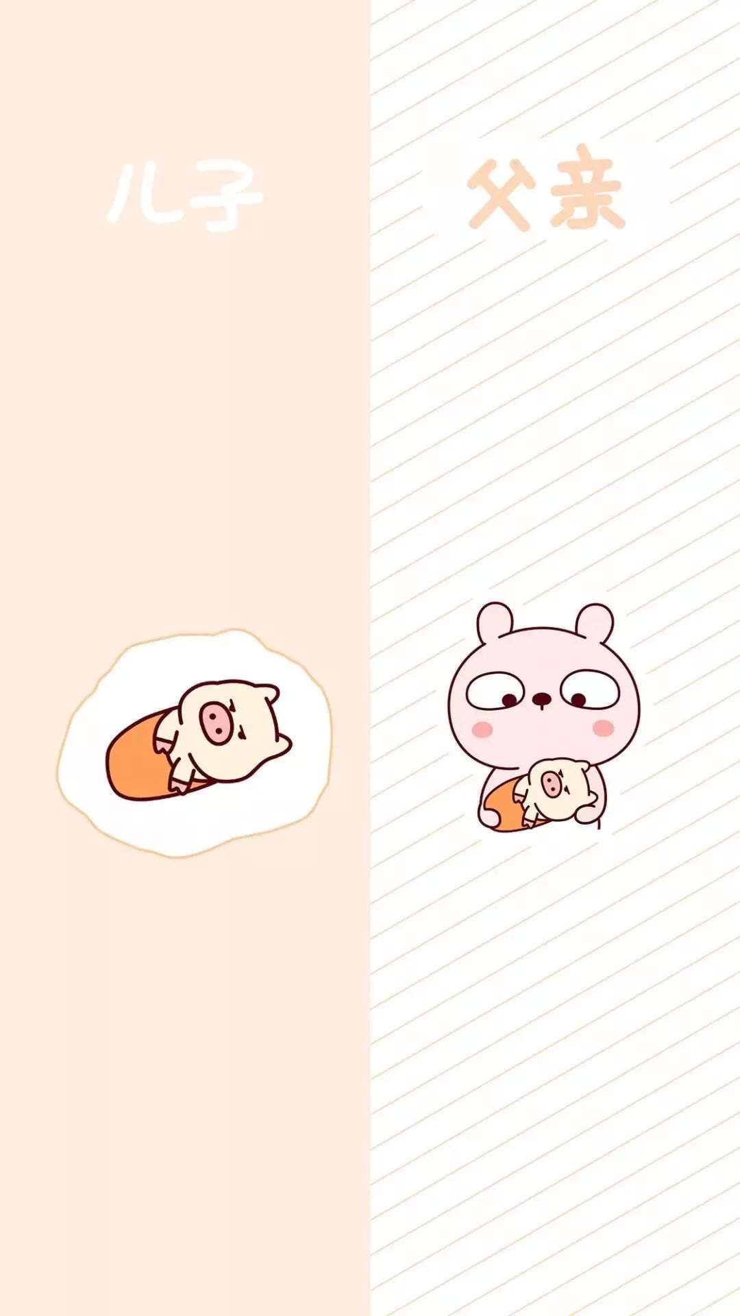 聊天背景图一绿一黑,聊天背景图可爱型