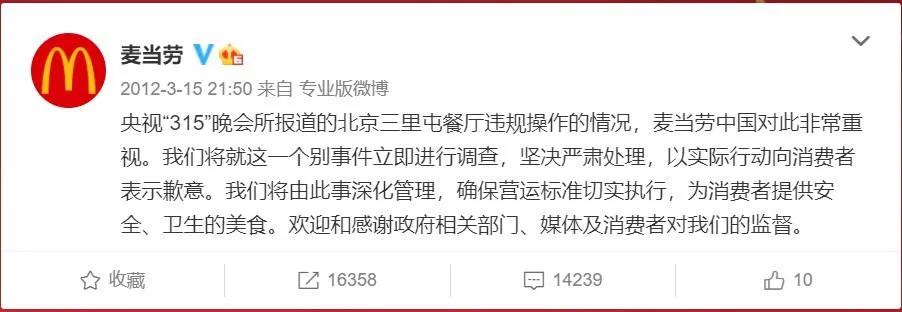 危机公关的套路和方法,公关危机和危机公关的区别是什么