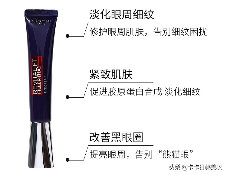 淡化黑眼圈眼霜熊猫眼,欧诗漫沁白熊猫眼霜