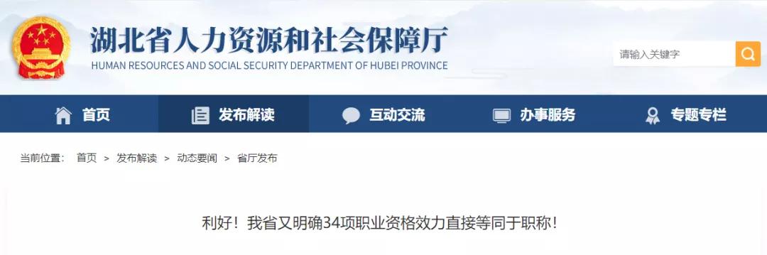 执业药师分类对应的职称,执业药师可以评医院药师职称吗