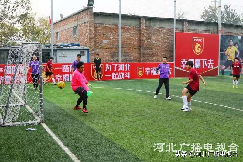 河北华夏幸福京津冀杯,河北华夏幸福球迷群体