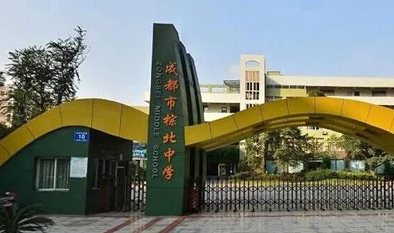 三小联中,三小联中有哪些分校