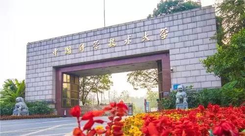 中国科大和华中科大哪个好,北科大和华中科技大学