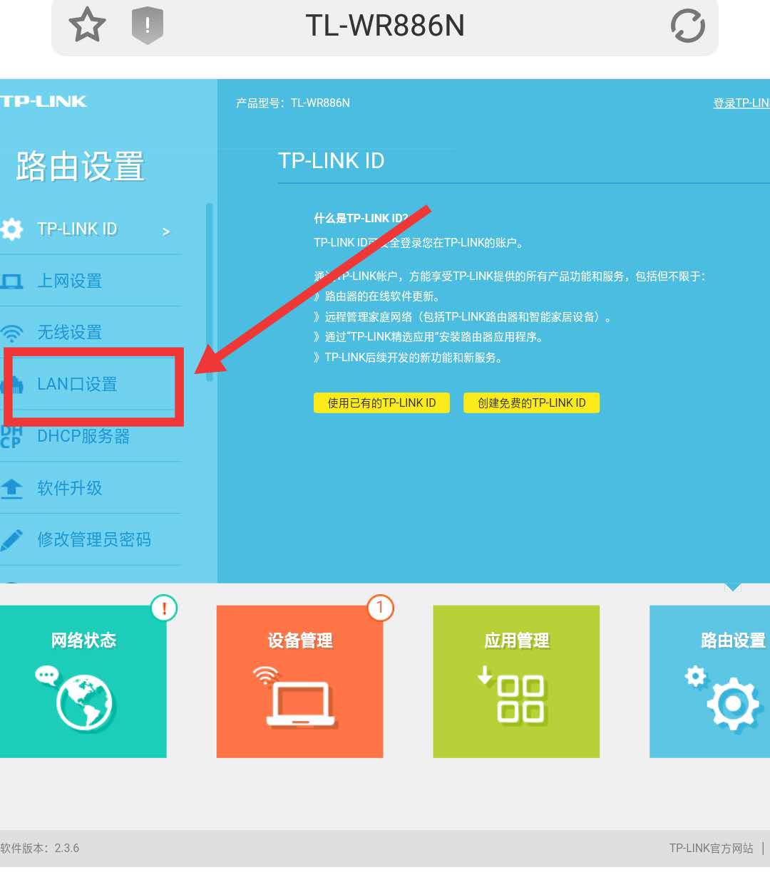 家庭路由器设置教程视频,家庭路由器怎么手机设置