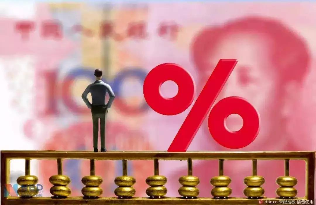 首套房贷利率下降最新消息,首套房贷利率3.7以后涨了跟着涨吗