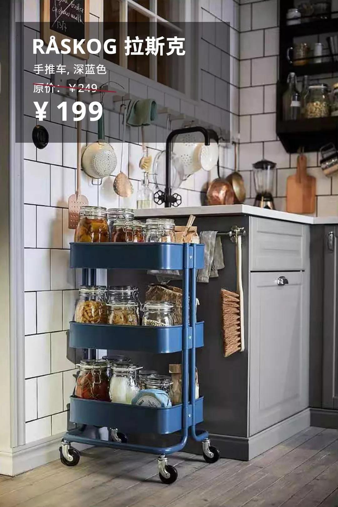 @全体武汉人,收好这份宜家新春攻略,最低1.9元起,快来