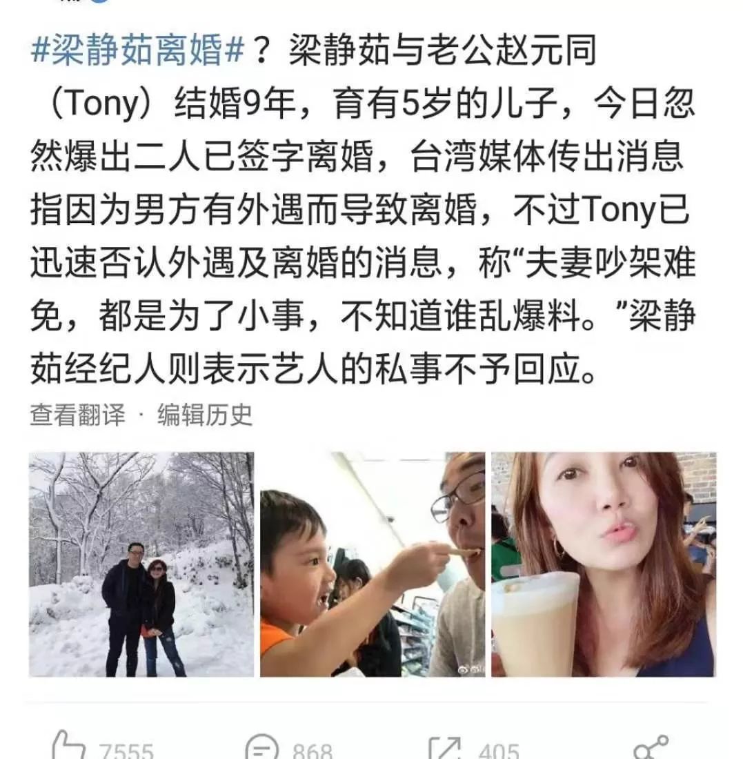 扒叔爆料薛之谦完整版,扒叔爆料杨洋吴昕