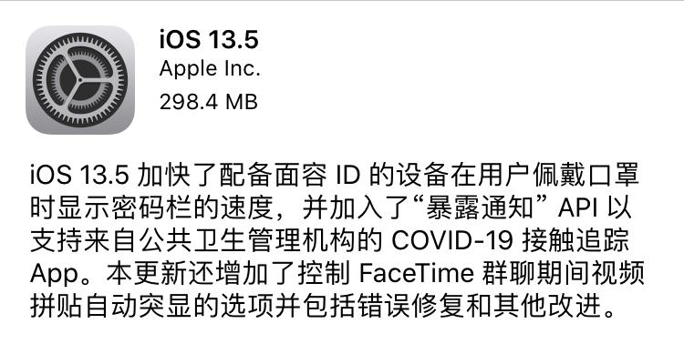 ios13更新了一些便捷操作的新手势,ios13正式版更新了什么功能