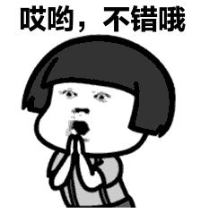 sofarsogood英文什么意思,sofarsogood怎么翻译