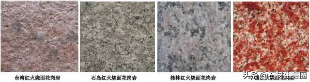 景观常用天然石材,景观石材价格及图片