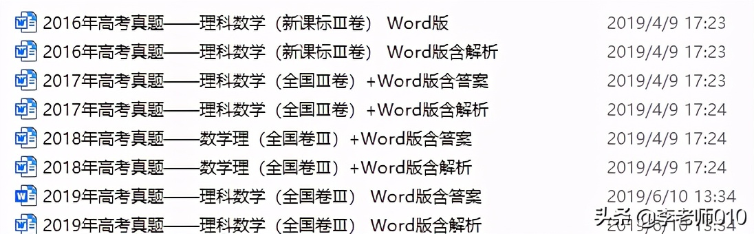 2023年高考新课标二卷和全国乙卷,高考全国卷甲乙丙卷新课标卷