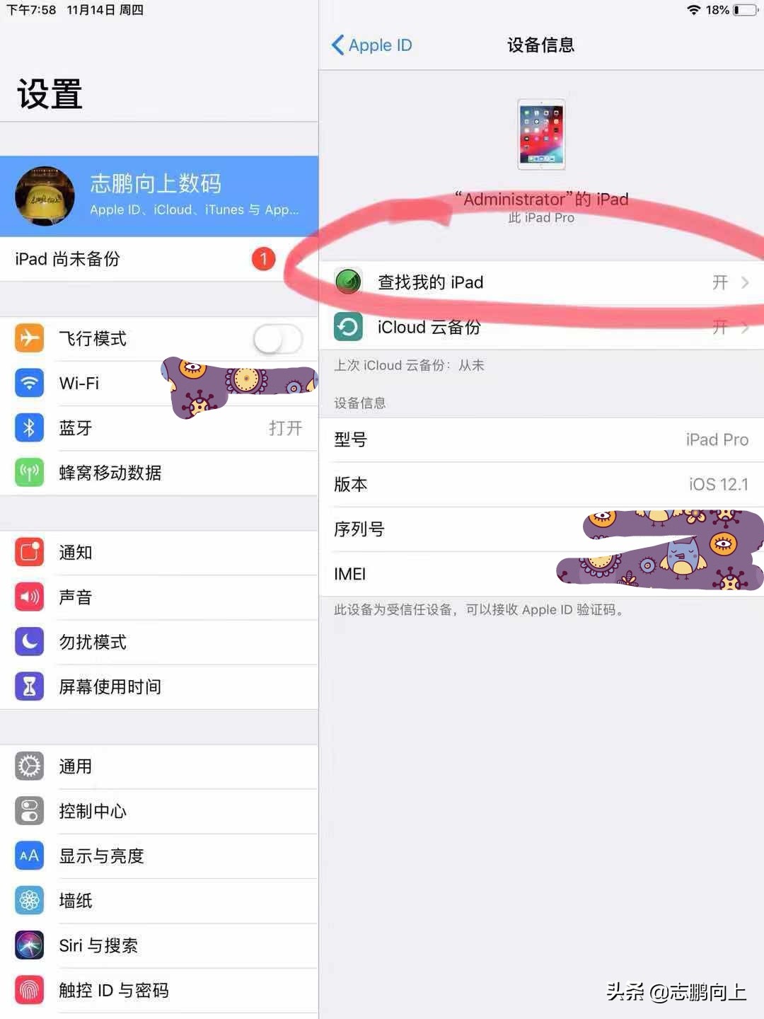 appleid秘密忘记了,appleid隐藏了有什么影响