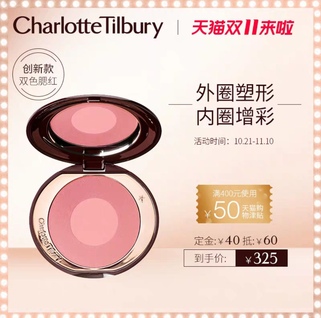 双十一必买清单彩妆,双十一彩妆攻略平价品牌