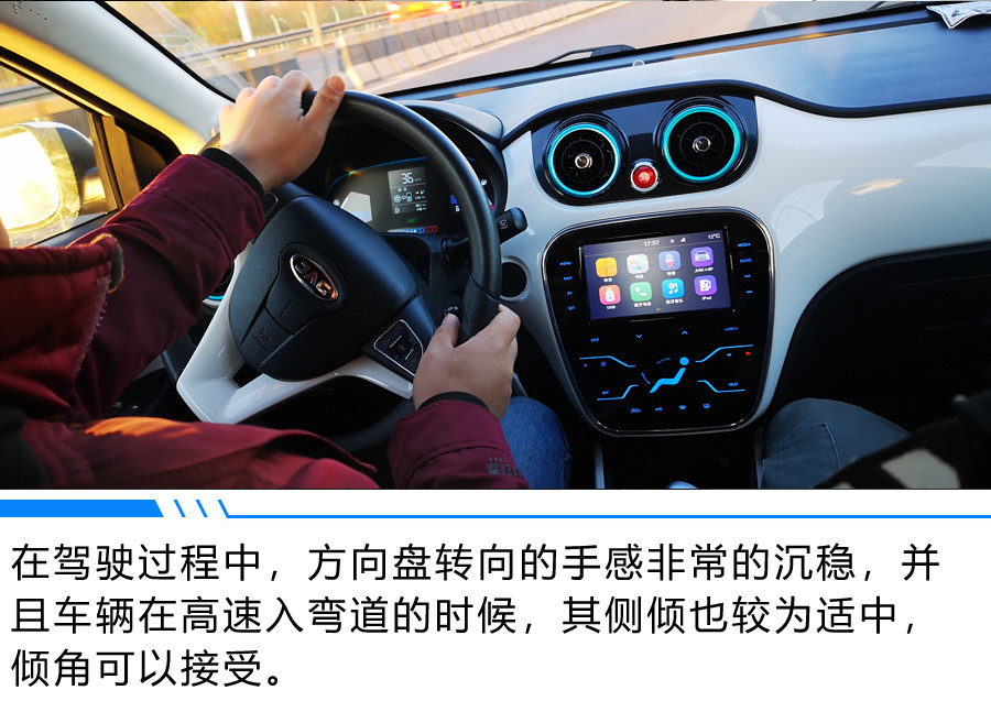 江淮汽车iev7评测,江淮iev7试驾