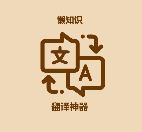 半分钟的英语怎么读,半分钟学会的技巧