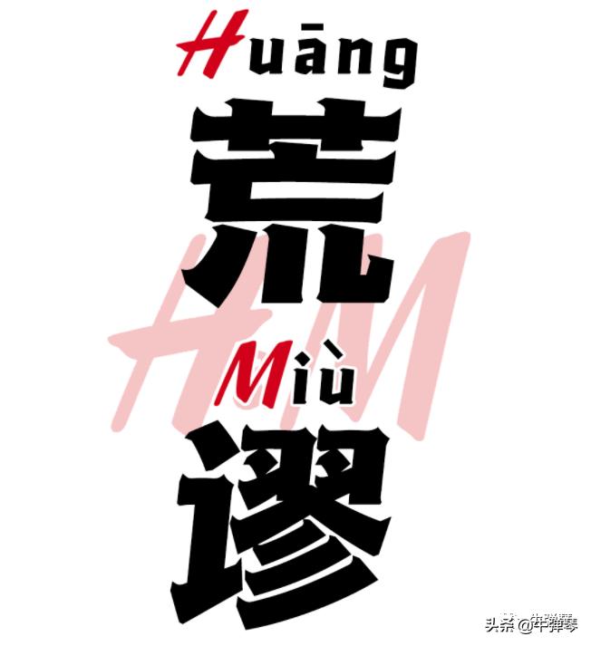 一场新的厮杀开始,一场激烈战斗再次打响