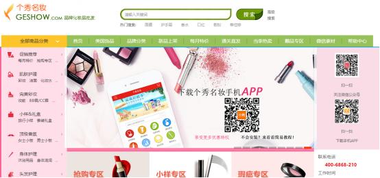 网店货源哪里找比较靠谱,想开个网店怎么找货源