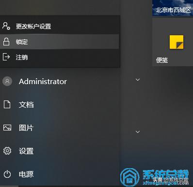 win10电脑忘记密码如何修改密码,win10电脑密码正确但提示密码错误