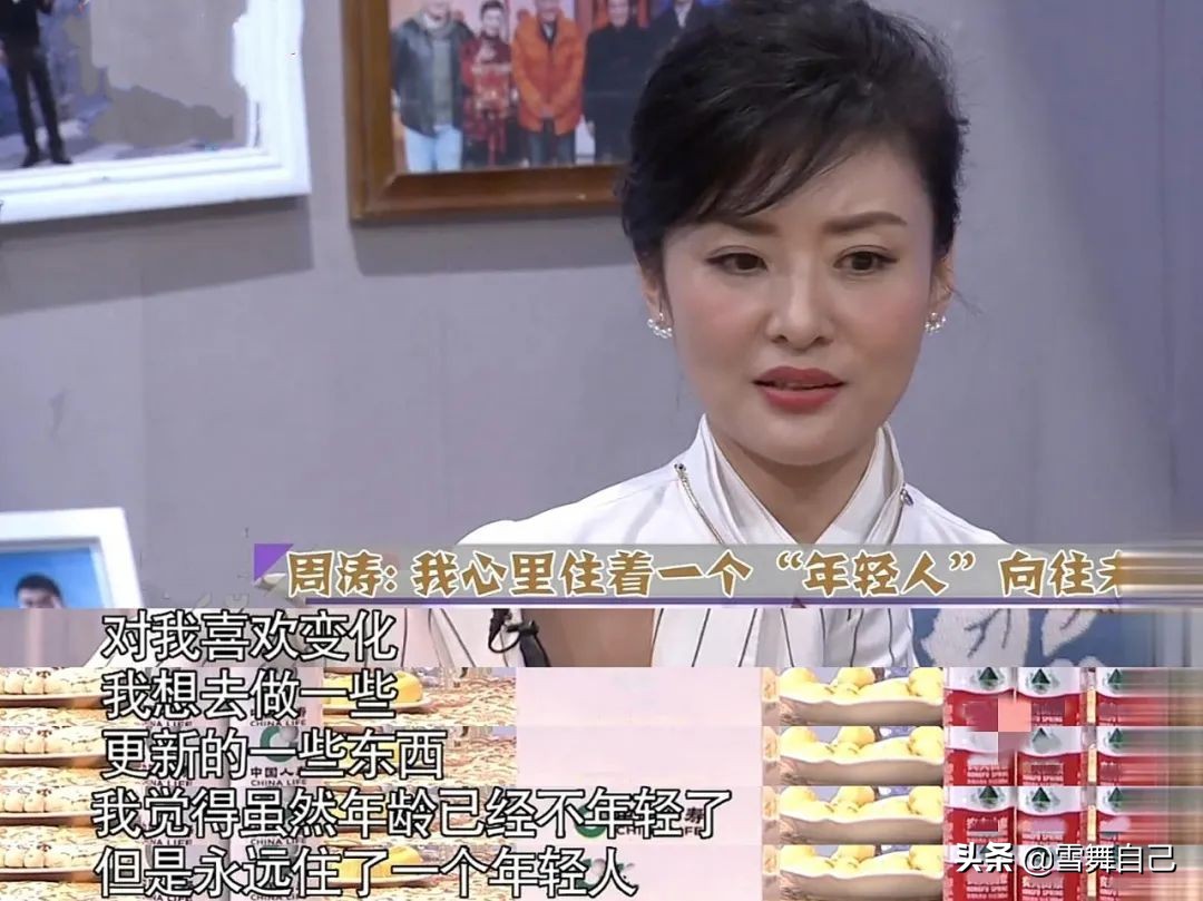 倪萍和周涛同台主持春晚视频,周涛第一次与倪萍主持春晚