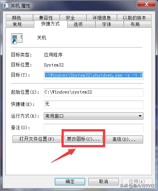 如何将关机键放在桌面上,如何把关机键设在屏幕上