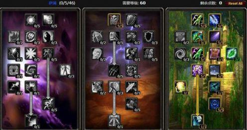 怀旧服60级点什么天赋,怀旧服60级专业技能对应等级