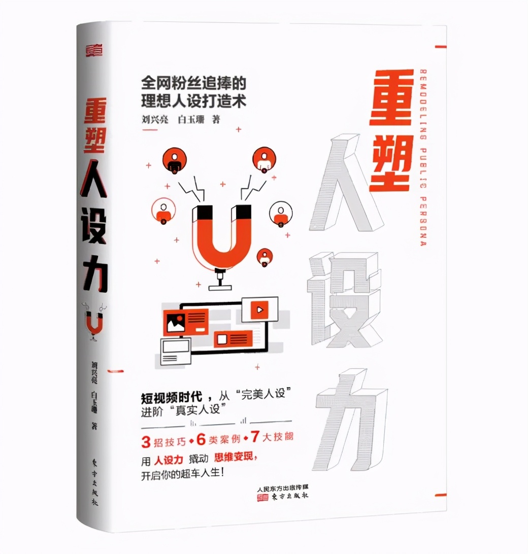 从零打造视频号塑造个人超级ip,视频号现在哪种个人ip最好做