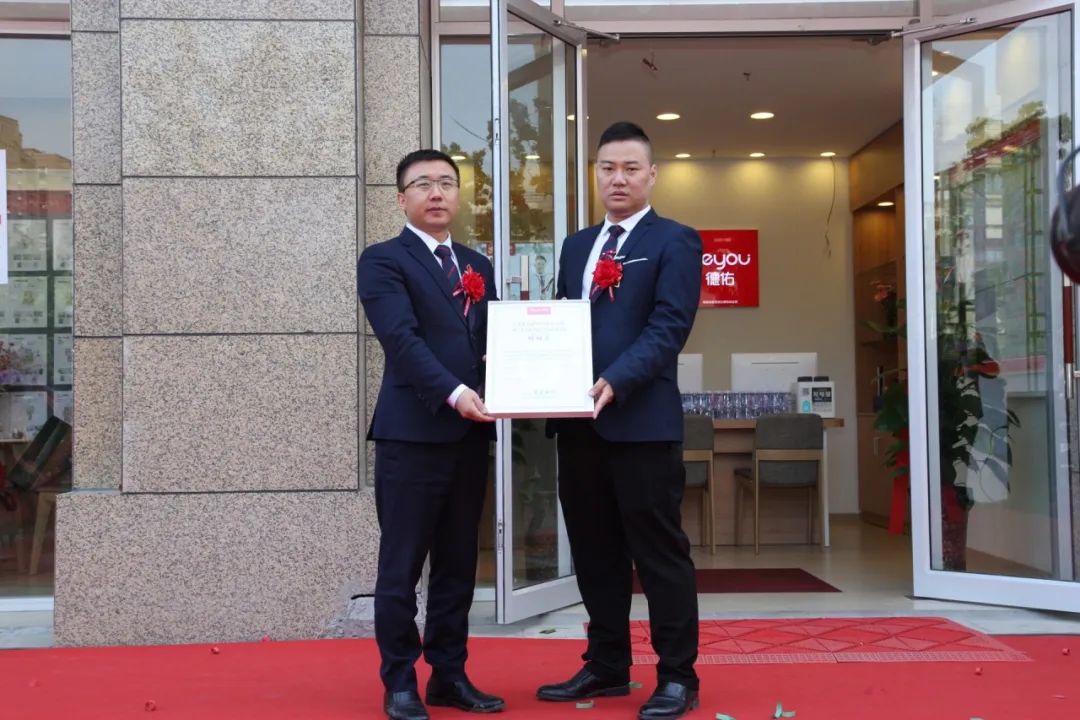 合肥开一家德佑,合肥德佑优选示范店