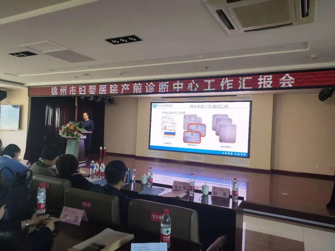 锦州市卫生健康服务中心,锦州卫健委个人嘉奖