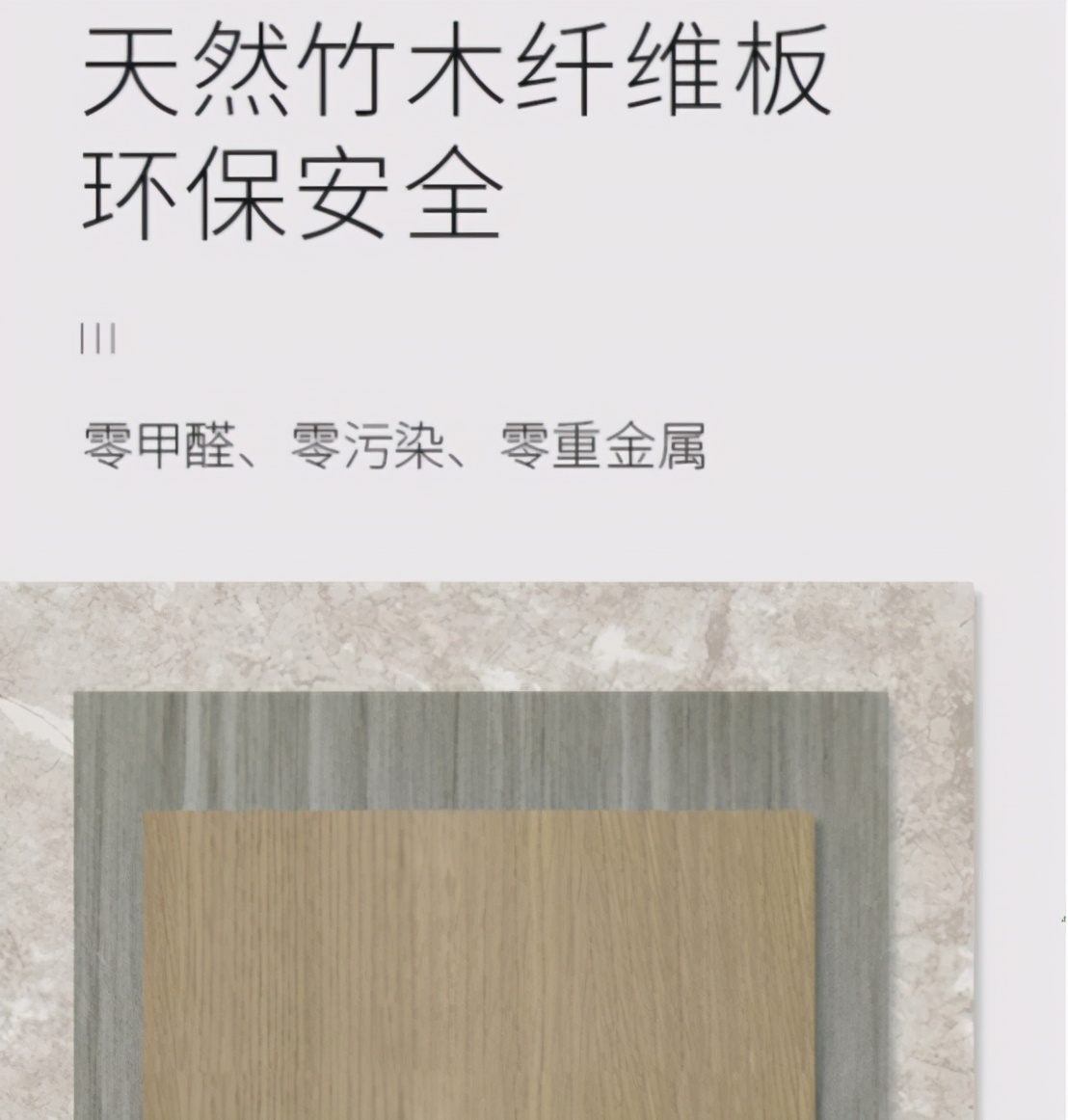 楚楚顶墙一体化,楚楚顶墙介绍视频