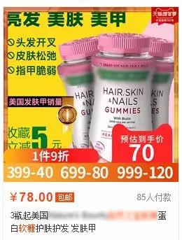 所有的胶原蛋白肽都是忽悠人的吗,哪一些产品是真正的胶原蛋白