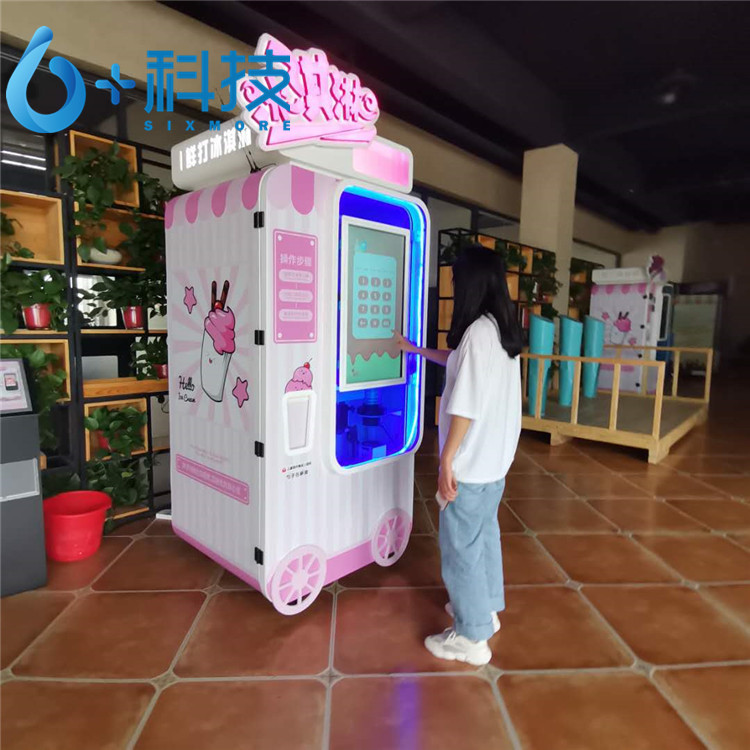 六加冰淇淋自动售卖机厂家在哪里,山东德州市冰激凌自动售卖机厂家