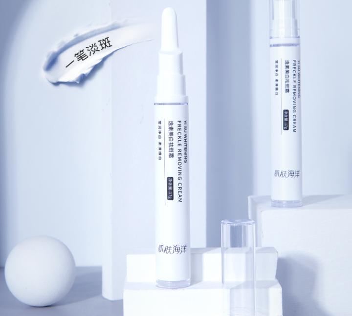 海洋淡斑笔效果怎么样,肌肤海洋淡斑笔的成分