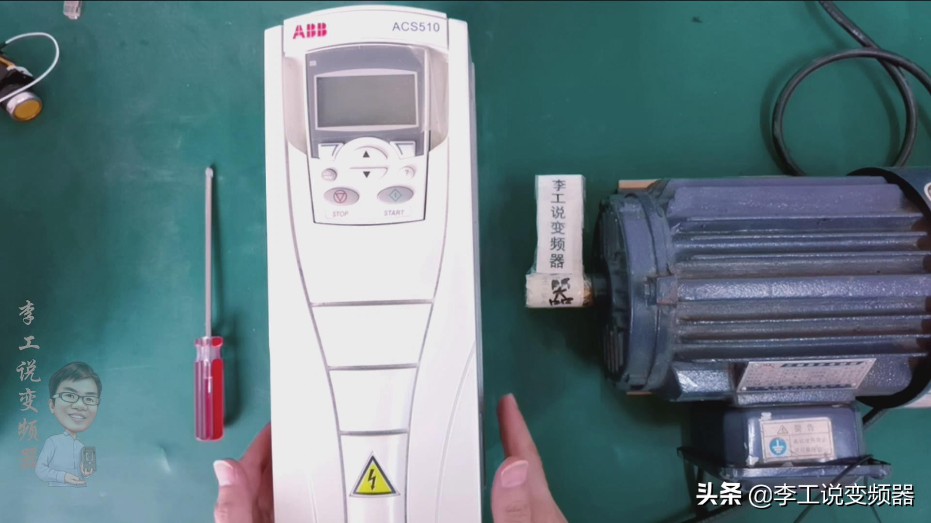 变频器新手好学吗,学变频器难不难