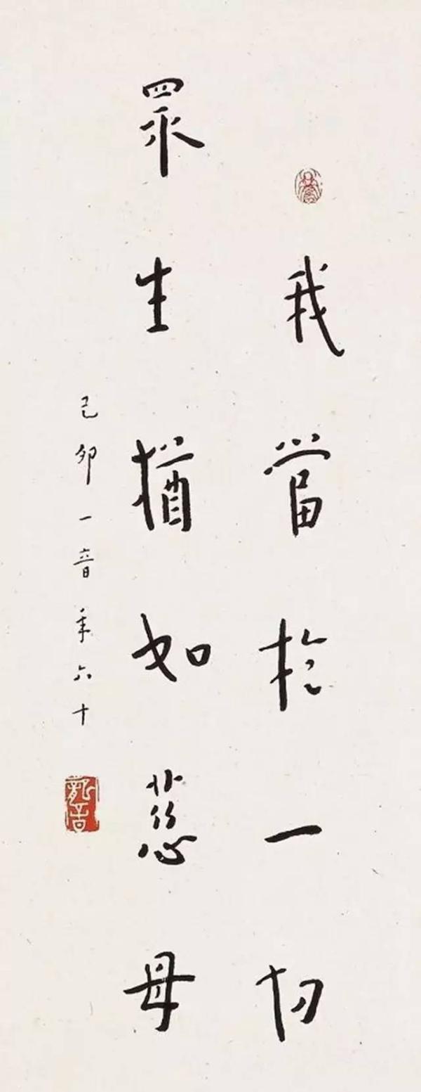 岂为阿女恋凡尘——弘一法师逸事