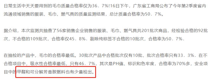 新品测评｜吸水强、不掉毛、*级A**材质的毛巾、浴巾、干发帽