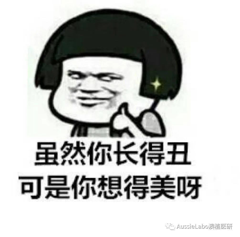 冻龄的活性成分,明星的抗老成分