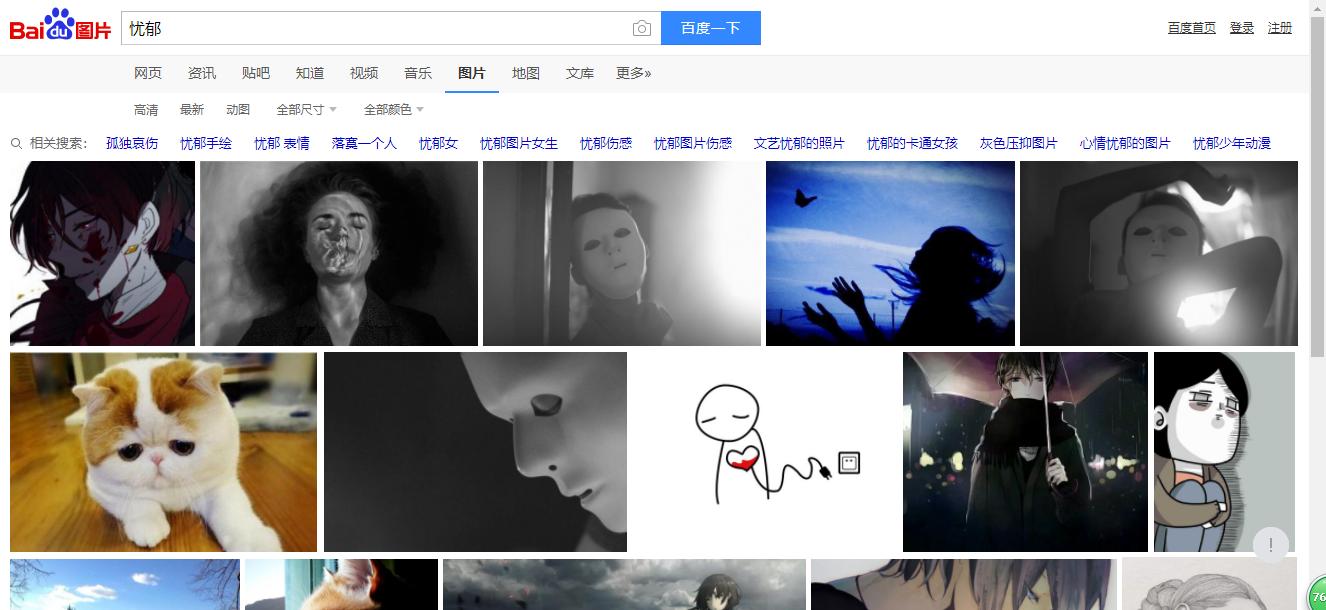 我,26岁,靠搜索赚3W+,职场稀缺却被忽视的能力:搜商