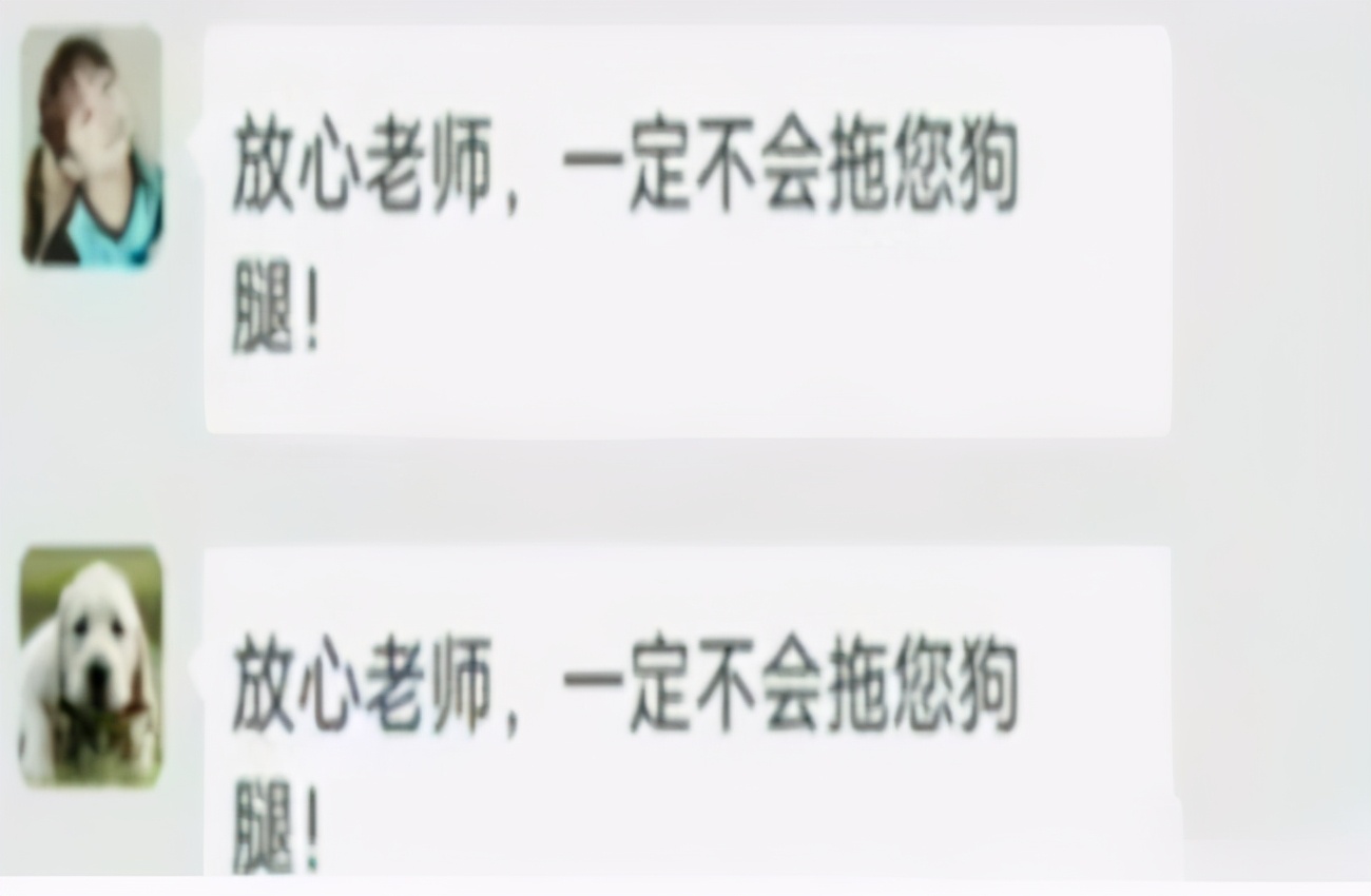 盘点家长群里的翻车,家长群翻车现场吐舌