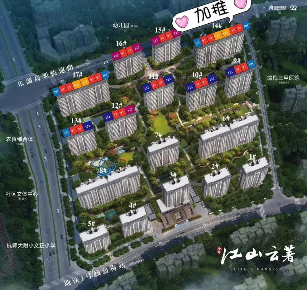 翁梅金辉江山云著噪声测评|选房指南No.94