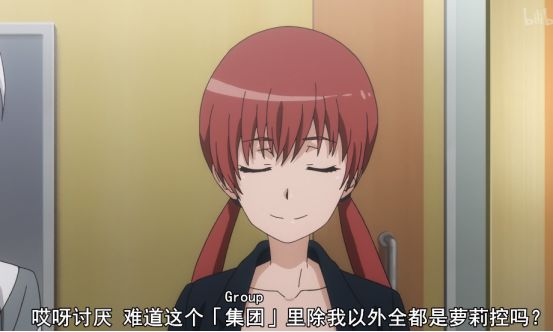 魔法禁书目录18集最后说了什么,魔法禁书第三季评价