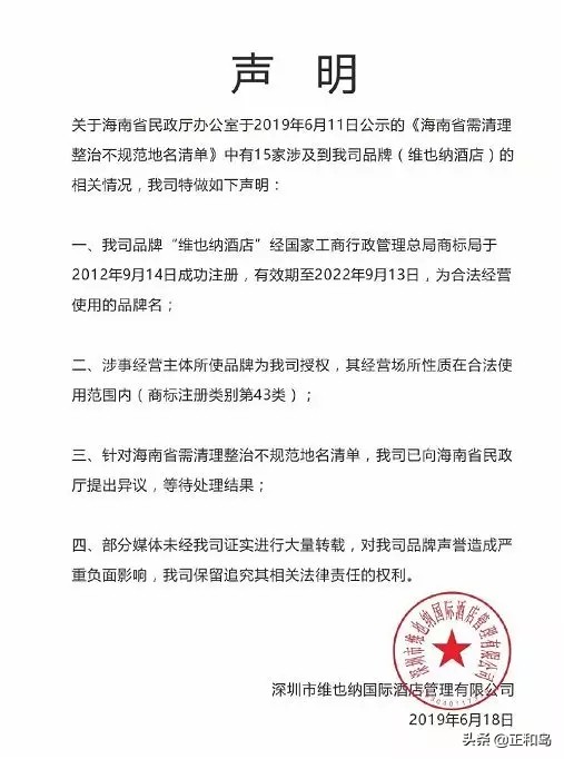 她坐拥2500家店，背后实控人很不简单，今因名字被整顿…