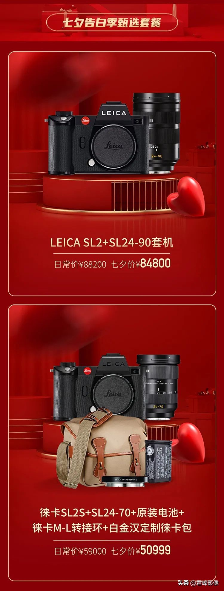 徕卡和哈苏哪个更保值一些,小白如何选徕卡和哈苏