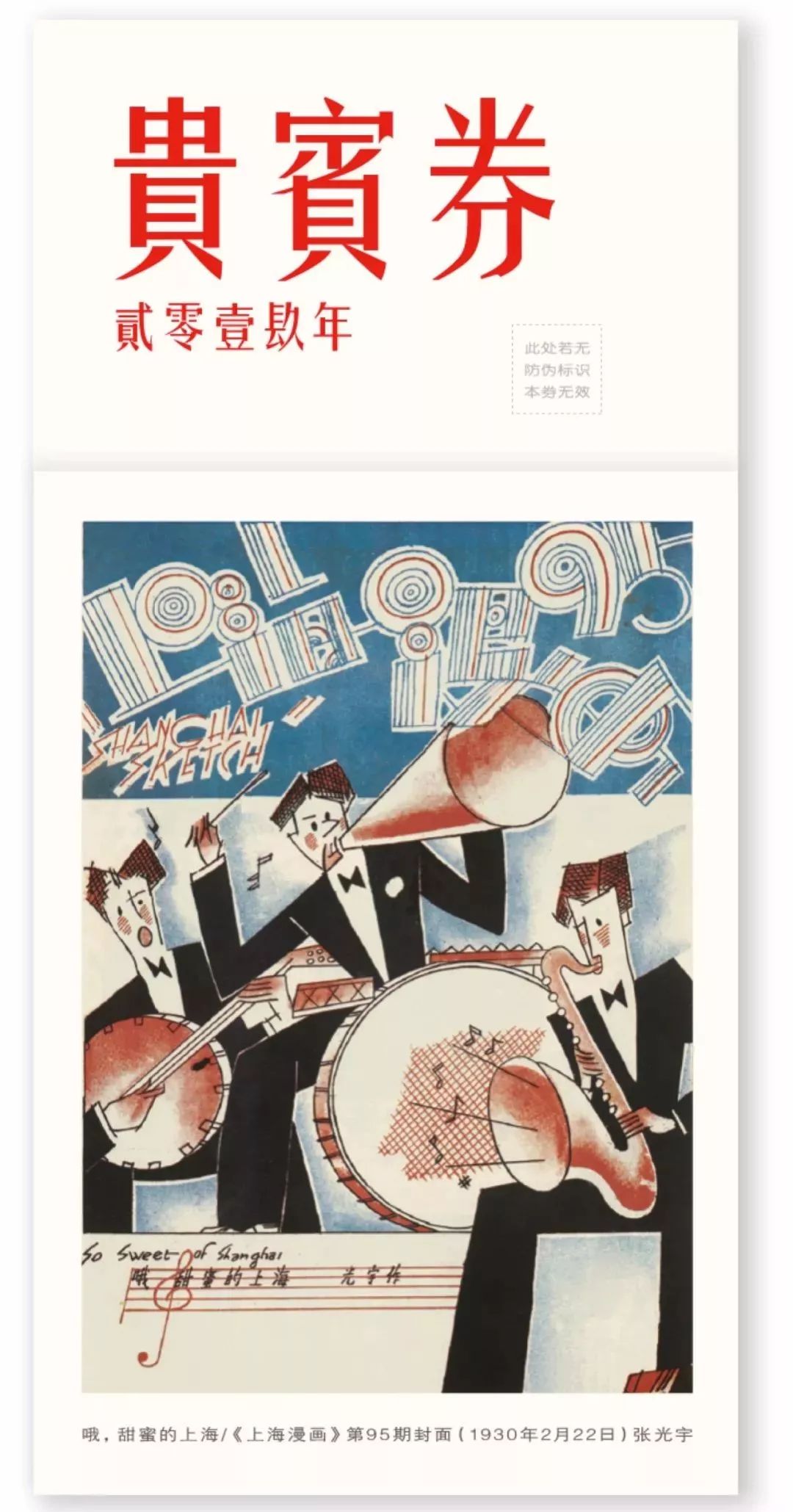 丰收蟹庄醉蟹汁红烧肉,丰收蟹庄食品有限公司